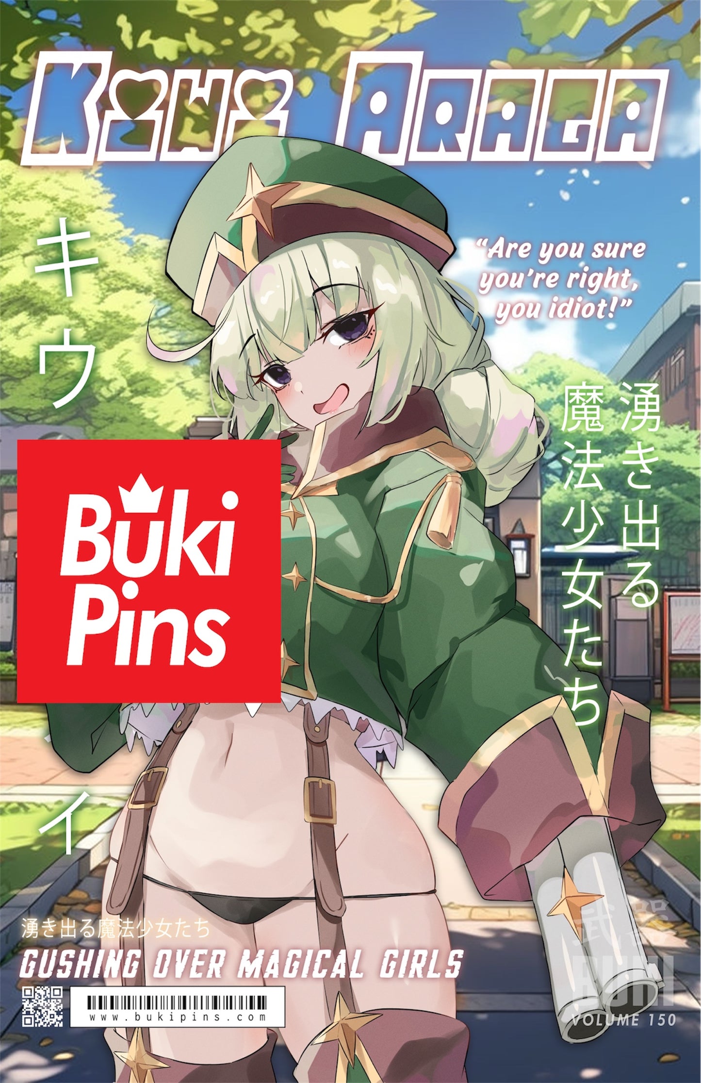 Gushing Over Magical Girls Magazine Print