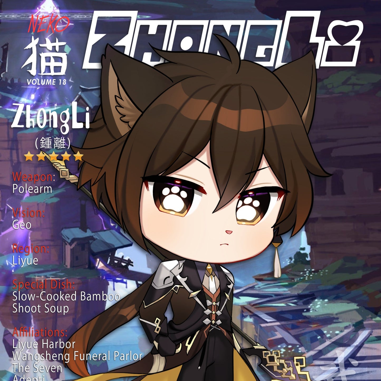 Neko Print Genshin Impact